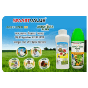 Hindustan Agro Fertilizer 1